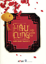 Review sách Hậu Cung Chân Hoàn Truyện (Tập 1) của Carbon