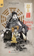 Series Địch Công Kì Án - Hoàng Kim Án - Robert Van Gulik