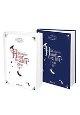 Combo Hãy Nhắm Mắt Khi Anh Đến - Đinh Mặc