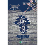 Ác Ý - Keigo Higashino