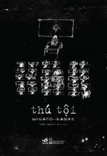 Thú Tội - Minato Kanae