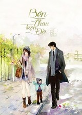 Bên Nhau Trọn Đời - Bản 10 Năm - Cố Mạn